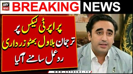 Bilawal and Aseefa’s Dubai assets are already public, Bilawal's spokesperson