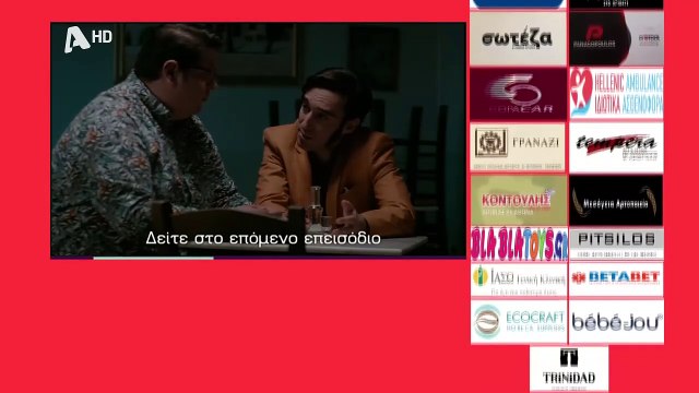 SASMOS | S03 | EPS. 123 Trailer HD | ΣΑΣΜΟΣ | Σ03 | ΕΠΣ. 123 Trailer HD