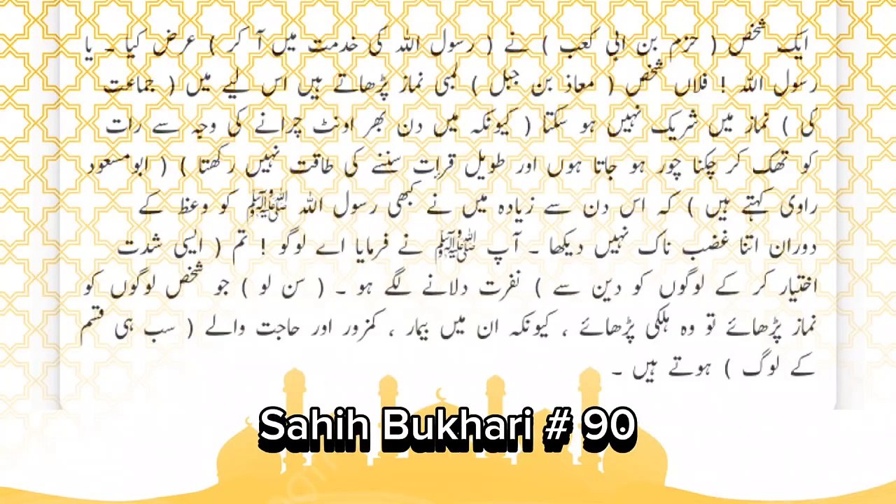 Sahih Bukhari # 90