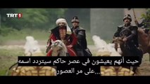 مسلسل السلطان محمد الفاتح حلقة 11 مترجمة للعربيه
