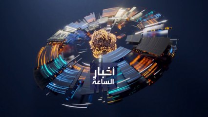 أخبار الساعة | مقتل قيادي بحزب الله بغارة إسرائيلية.. ومصر ترد على إسرائيل بشأن معبر رفح