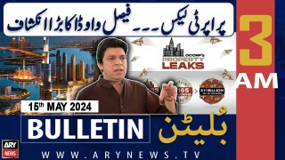 ARY News 3 AM Bulletin 15th May 2024 | Faisal Vawda's statement regarding the Dubai leaks