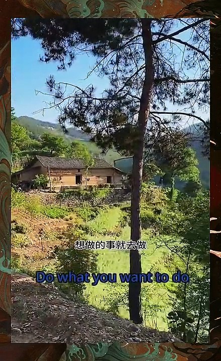 No advance anxiety, no advance worries, my rural life
