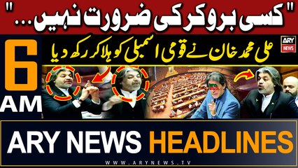 ARY News 6 AM Headlines 15th May 2024 | Ali Muhammad Khan's Fiery Speech In National Assembly