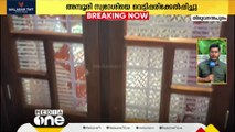 കണ്ണനൂരിൽ നടുറോഡിൽ  ലഹരി സംഘത്തിന്‍റെ ആക്രമണം