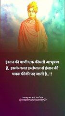 True Words ✅ || Motivational WhatsApp Status || #shorts #trueline #motivationalstatus