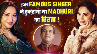 Madhuri Dixit Birthday: इस बॉलीवुड Singer ने माधुरी को किया था Reject, धक-धक गर्ल की अनसुनी कहानियां