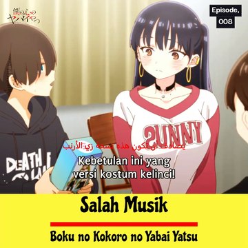 _Salah Musik ‐Boku no Kokoro no Yabai Yatsu