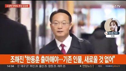 밤샘 토론한 첫목회, '반성' 입장문…'국회의장 교통정리' 잡음
