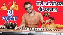 तेरी आंखो का ऐ काजल। Teri Aakhya Ka Yo Kajal Sapna Chaudhary।Dance Music Himanshu K Dhun