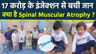 2 Year Old Hridyansh 17 Crore Injection Safe Life Journey, Children Spinal Muscular Atrophy Symptoms