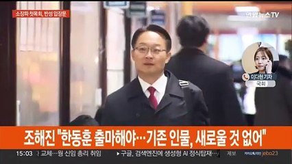 밤샘 토론한 첫목회, '반성' 입장문…'국회의장 교통정리' 잡음