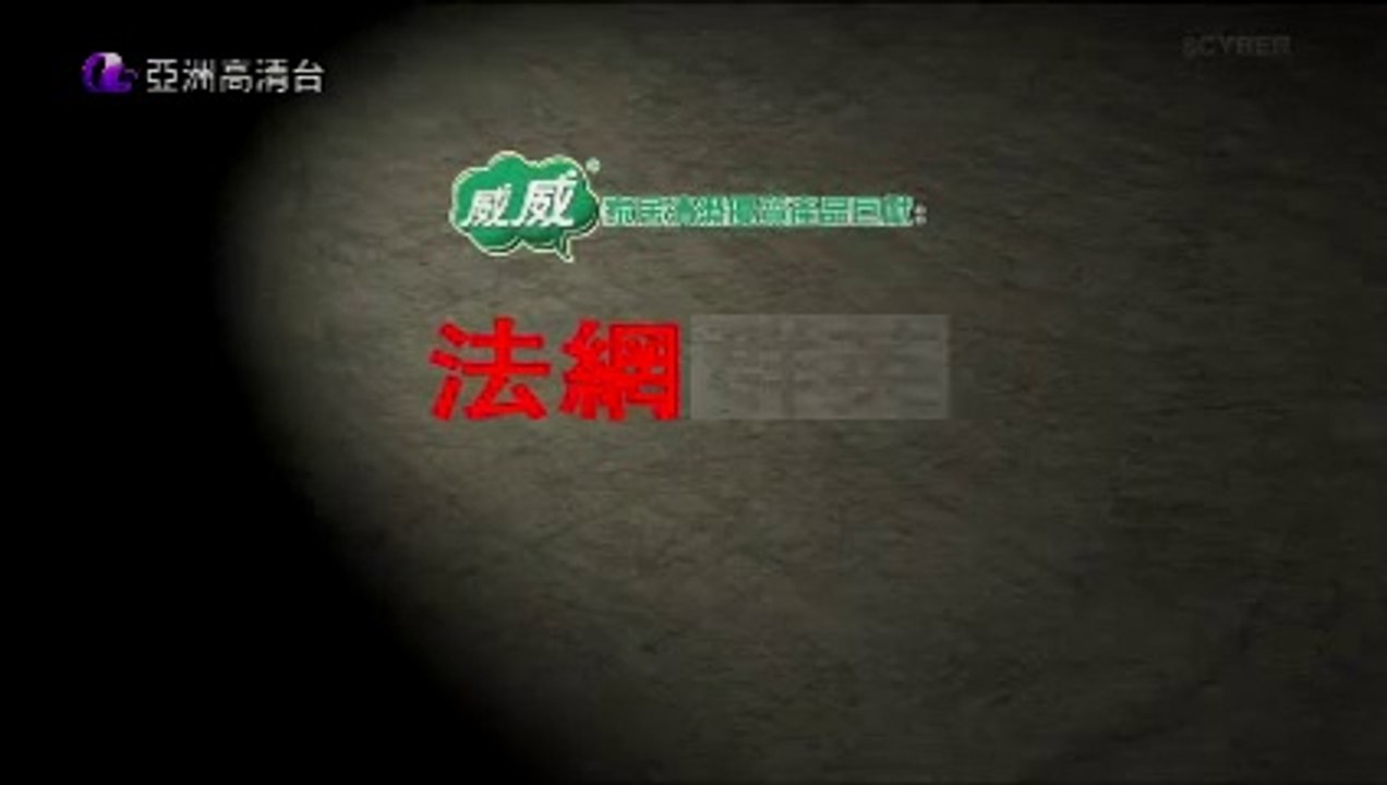 Tập 34 - Công Lý Và Danh Lợi (Lồng tiếng)_DV Ngô Khải Hoa, Trần Tú Văn, Trần Khải Thái, Lữ Tụng Hiền, Vạn Ỷ Văn