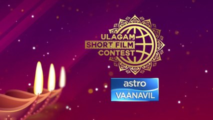 Ulagam Short Film Contest 2024: Deepavali Edition 🎥