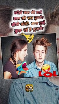 Husband Wife Comedy #shorts #shortsfeed #husbandwifecomedy #comedyshorts #ShriKaviKumar