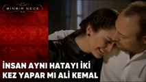 İnsan Aynı Hatayı İki Kez Yapar Mı Ali Kemal  | 54.Bölüm