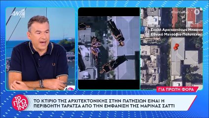 Eurovision 2024: Αυτές είναι οι πολυκατοικίες που είχε φόντο η Μαρίνα Σάττι στο Ζάρι