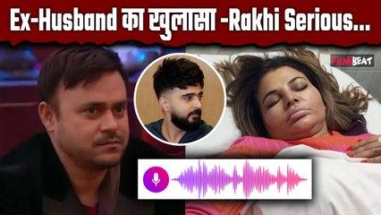 Rakhi Sawant की Health Update आई सामने, Ex-Husband का बड़ा खुलासा! | FilmiBeat