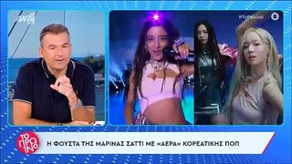 Eurovision 2024: Η απόλυτη αντιγραφή ήταν η εμφάνιση της Σάττι