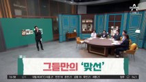 그들만의 ‘맞선’ 아파트…누리꾼 의견 들어보니