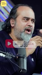 बेफिज़ूल खर्चे || आचार्य प्रशांत