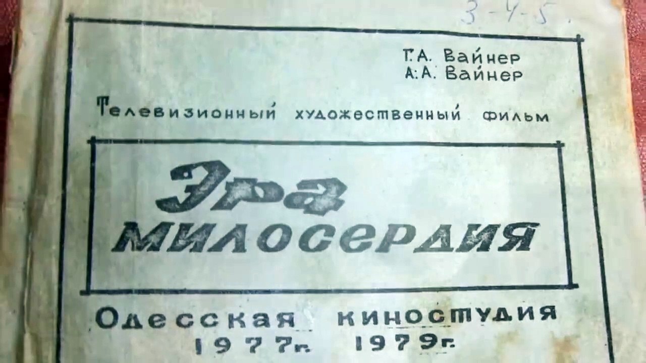 Высоцкий. Песня, не вошедшая в фильм "Место встречи изменить нельзя"_
