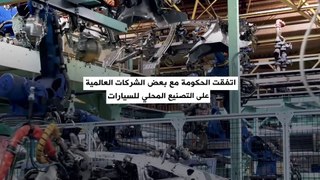 مصر تمضي قدماً في توطين الصناعات الاستراتيجية.. وعلى رأسها السيارات!