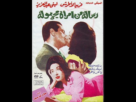 كلا سكيات موسيقار الازمان فريد الاطرش الغايب الحاضر بواسطه سوزان مصطفي