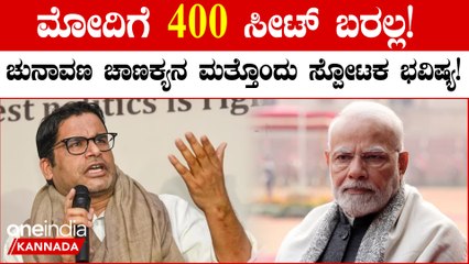 ತೆಲಂಗಾಣದಲ್ಲಿ ಬಿಜೆಪಿ ಮತ್ತು ಕಾಂಗ್ರೆಸ್ ನಡುವೆ ತೀವ್ರ ಸ್ಪರ್ಧೆ: ಲೋಕಸಭೆ ಚುನಾವಣೆಯ ಹಾರಾಟದಲ್ಲಿ ತಿರುವು