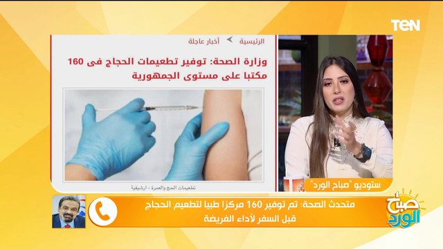 المتحدث باسم الصحة يقدم نصائح هامة للحجاج للوقاية من الأمراض قبل وأثناء الحج