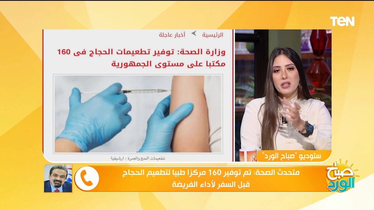 المتحدث باسم الصحة يقدم نصائح هامة للحجاج للوقاية من الأمراض قبل وأثناء الحج