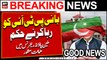 £190m scandal: IHC order to release PTI Chief | Good News For PTI