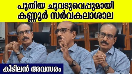 പരീക്ഷക്രമക്കേട് വിവാദത്തിൽ അന്വേഷണം നടത്തുന്നുണ്ടെന്ന് VC