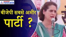 Priyankar Gandhi: ‘BJP 10 सालों में सबसे अमीर पार्टी बन गई, 55 साल में हमरी पार्टी नहीं बन पाई’