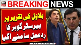 Barrister Gohar's reaction to Bilawal Bhutto's speech in NA