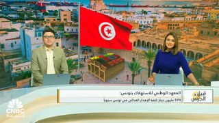 أكثر من 570 مليون دينار.. كلفة الإهدار الغذائي في تونس سنوياً!
