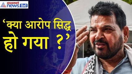 Brij Bhushan Sharan Singh: बुलडोजर नीति अच्छी नहीं है, आरोप सिद्ध हुआ तो फांसी पर लटक जाऊंगा