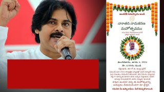 AP Elections 2024 ముద్రగడ నామకరణం అప్పుడే అంటున్న జనసేన | Pithapuram | FilmiBeat Telugu