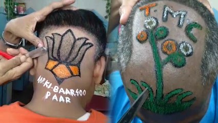 ভোট-বঙ্গে রাজনীতির রং হেয়ার স্টাইলেও