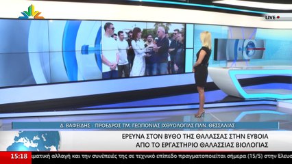 Ο Πρόεδρος Τμήματος Γεωπονίας- Ιχθυολογίας Πανεπιστημίου Θεσσαλίας, Δ. Βαφείδης και ο Επίκουρος Καθηγητής, Δ. Κλαουδάτος στο STAR