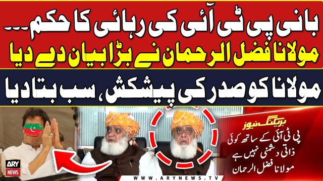 PTI Chief gets bail in £190 million case - Fazal ur Rehman's Big Statement