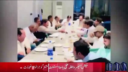 قیصرہ الہی کی ریلی پر حملہ کا ملزم گجرات عدالت نے بری کر دیا