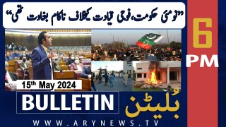 ARY News 6 PM Bulletin 14th May 2024 | Bilawal Bhutto Criticizes PTI