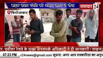 Firozabad: बाइक सवार दंपति को अज्ञात वाहन ने रौंदा, एक की मौत, एक घायल