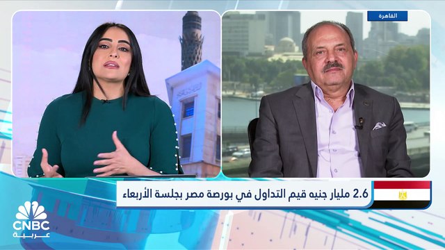 وسط سيولة ضعيفة... المؤشرات المصرية تنهي الجلسة على تباين