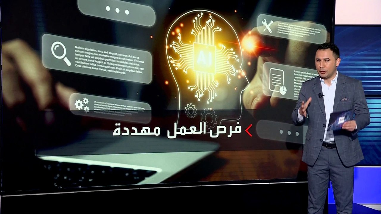 نشرة الخامسة | سباق الذكاء الاصطناعي يتواصل.. و...