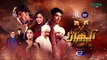 Akhara Episode 4  | Feroze Khan | Sonya Hussain