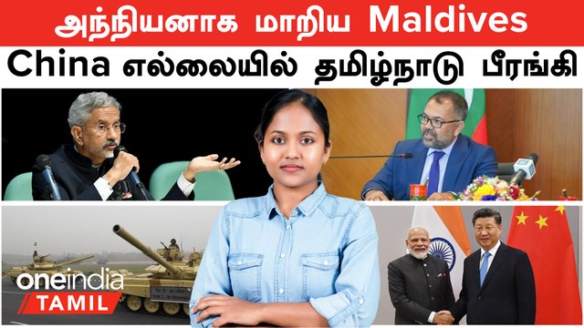 அந்நியனாக மாறிய Maldives -ஐ மன்னித்து உதவும் India | India China தான் Partners | T-90 Mark III Tanks