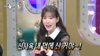 [HOT] Tiffany is saddened by SM's sharp treatment, 라디오스타 240515