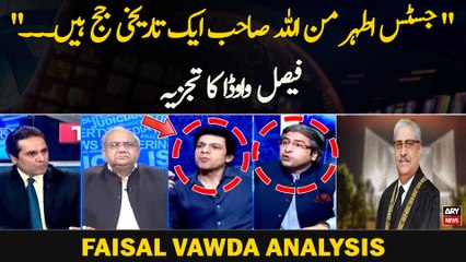 " Justice Athar Minallah Sahib Aik Tareekhi Judge Hain. .. " Faisal Vawda Ka Tajzia